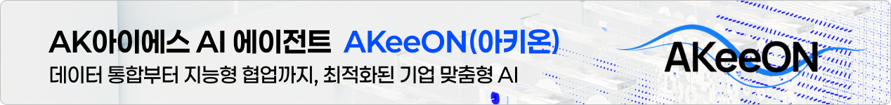 구성도